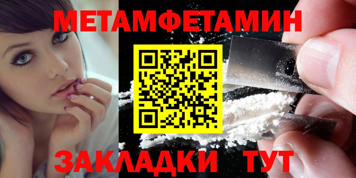 Унеча  Амфетамин  Вход с VPN  АМФЕТАМИН 98% 