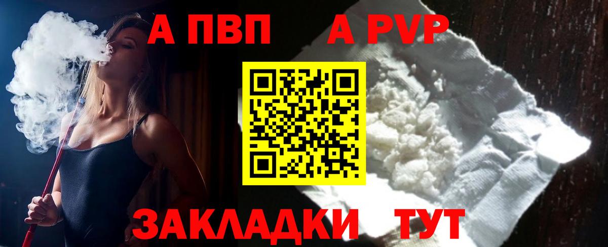 Меф   ГАШ  МАРИХУАНА  COCAIN  Унеча  Вход с VPN 