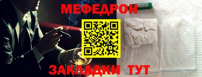 соль ск Партизанск
