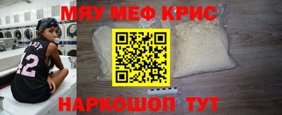 соль ск Партизанск