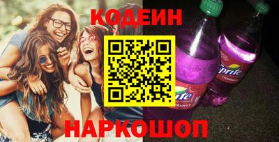 соль ск Партизанск