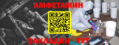 соль ск Партизанск