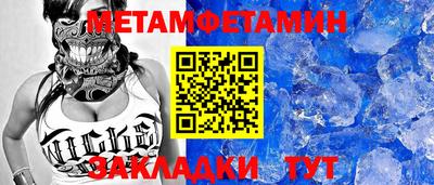 хмурый Пенза