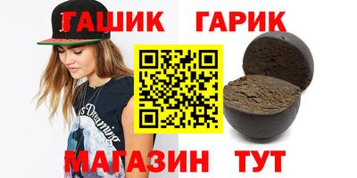 соль ск Партизанск