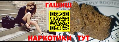 героин Первоуральск