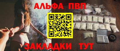 марки nbome Пыть-Ях
