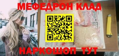 соль ск Партизанск