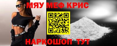 соль ск Партизанск