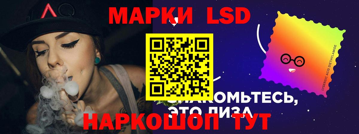 Лсд 25 экстази кислота  Вход с VPN  Унеча  LSD-25 экстази ecstasy 