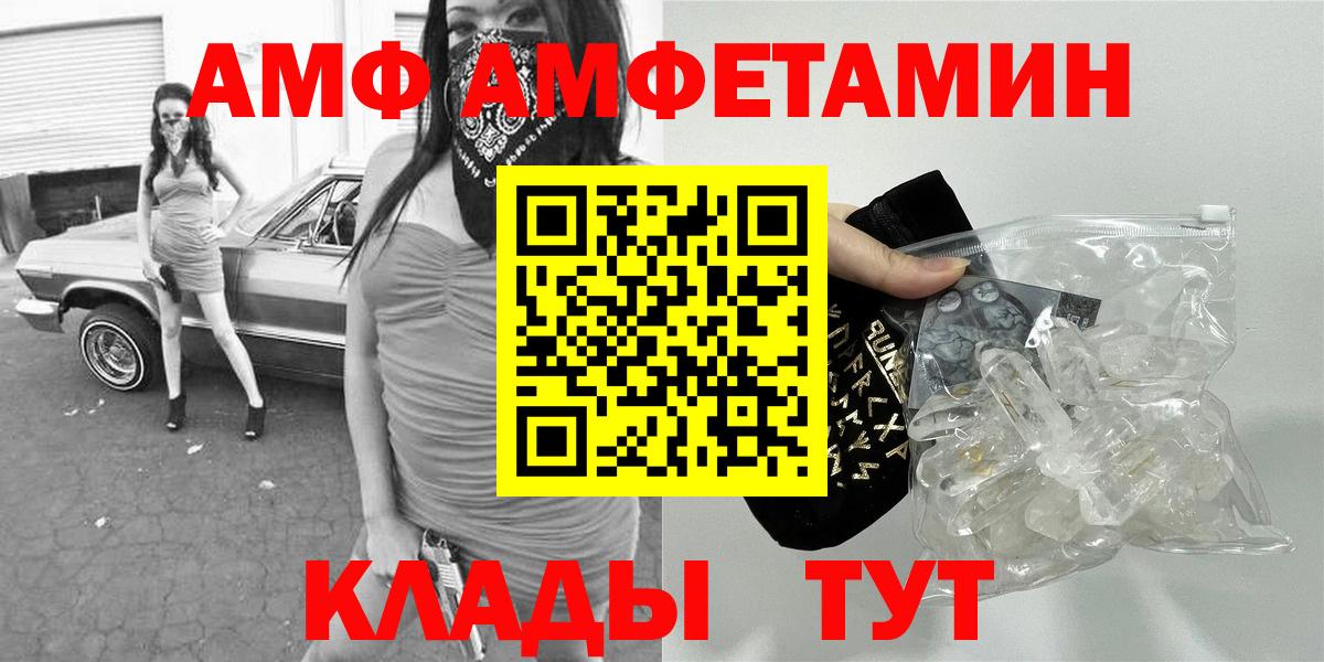 ГАШИШ Унеча