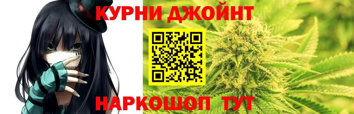 Шишки марихуана VHQ  Бошки Шишки индика  Бошки Шишки Ganja  Унеча  Конопля Ganja  Вход с VPN 